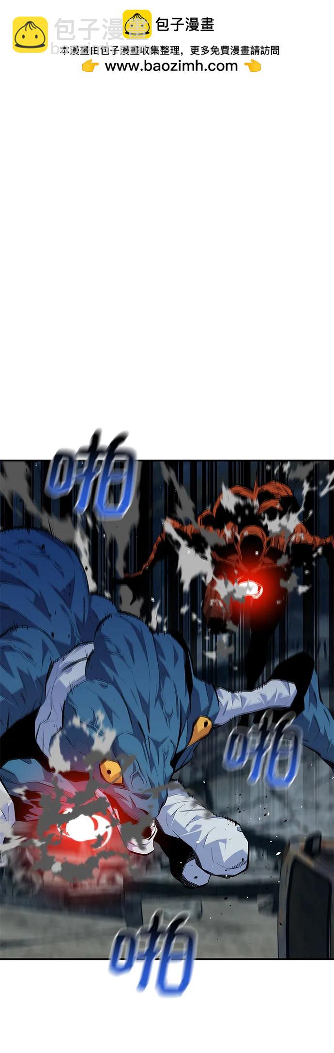 [第108话] 拯救1