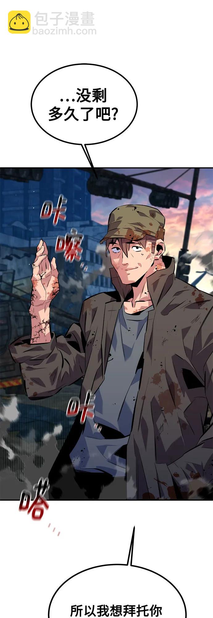 [第108话] 拯救11