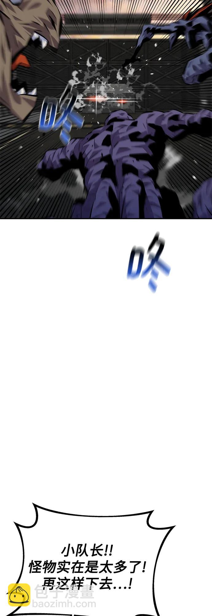[第108话] 拯救14