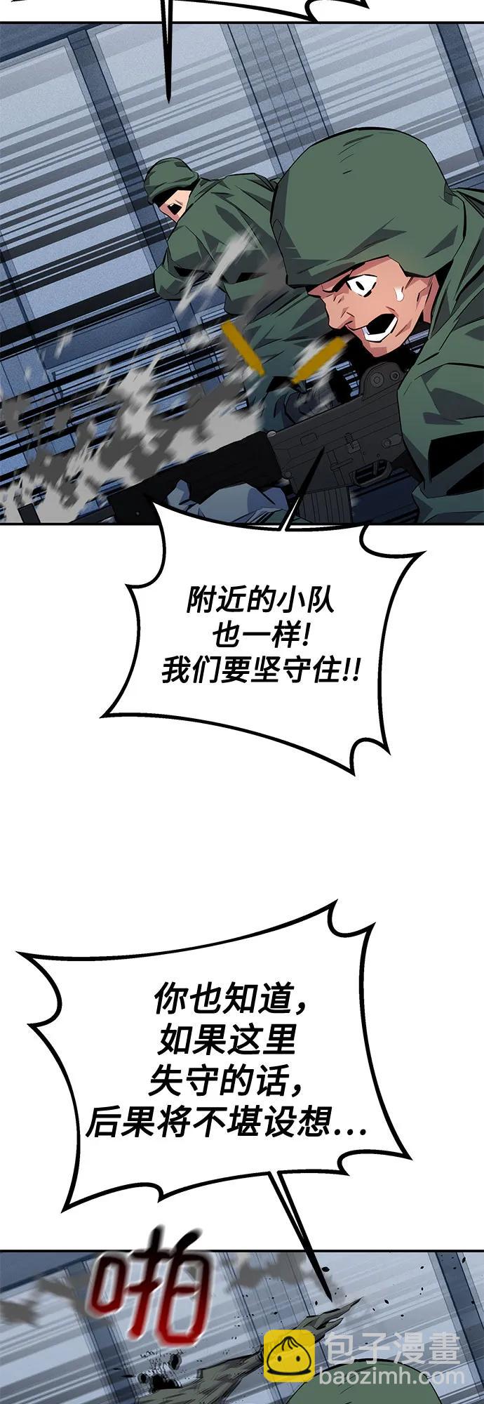 [第108话] 拯救15