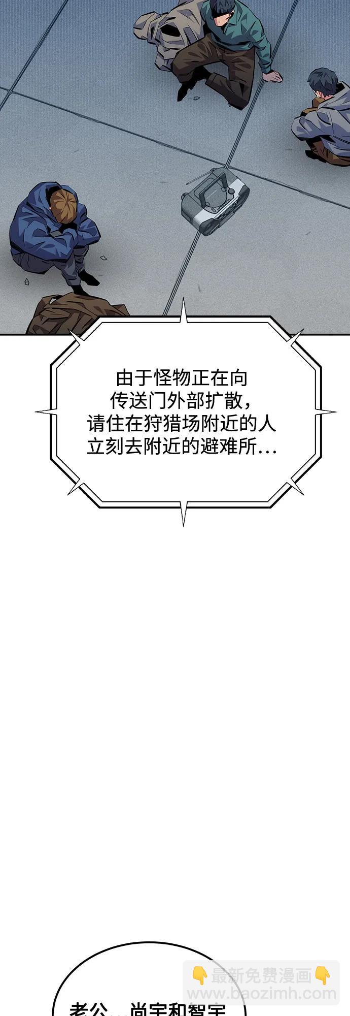 [第108话] 拯救22