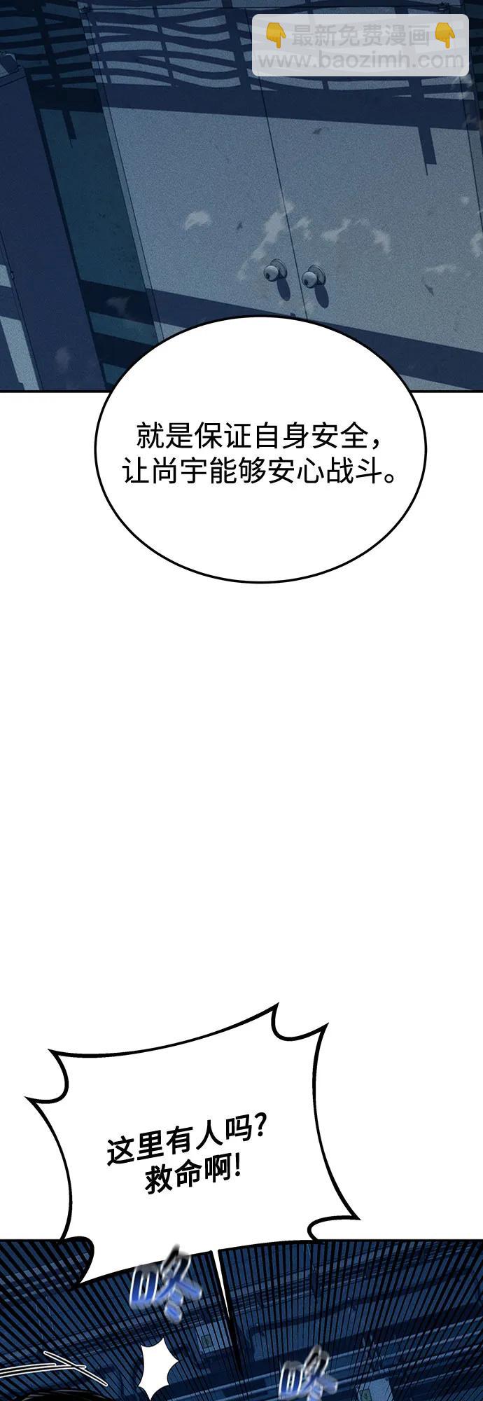 [第108话] 拯救24