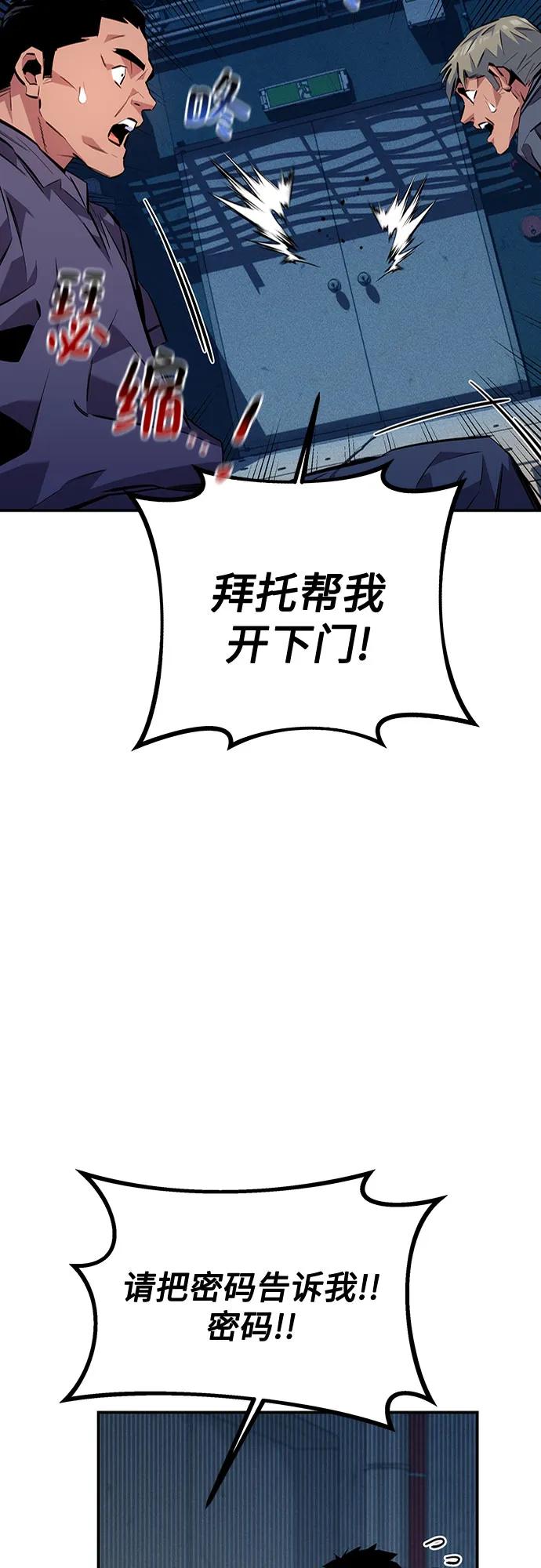 [第108话] 拯救25