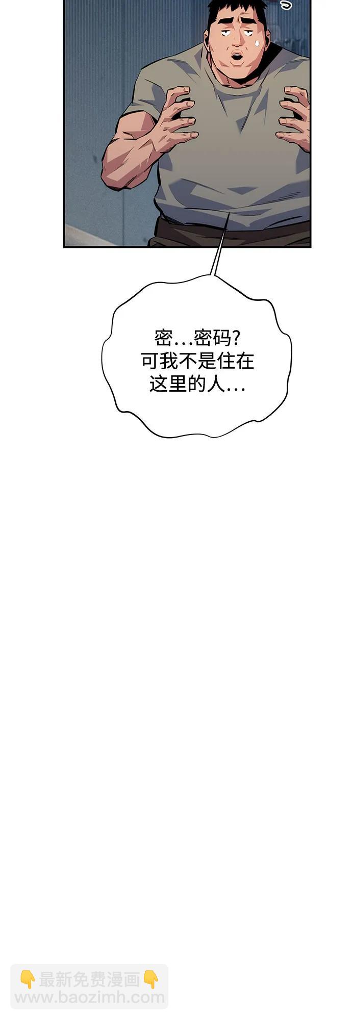 [第108话] 拯救26