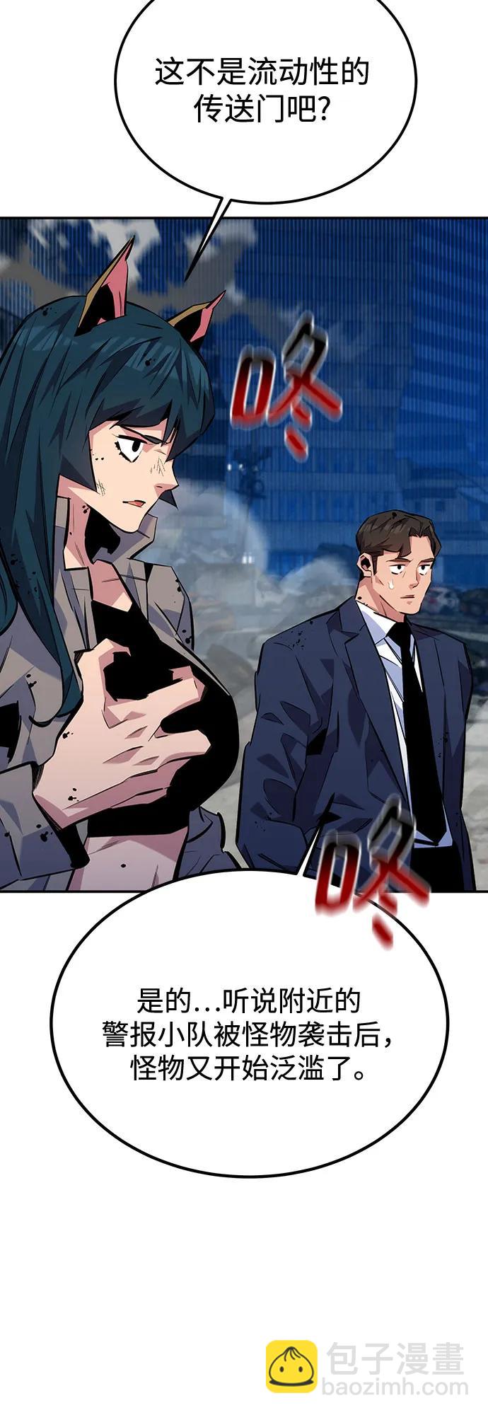 [第108话] 拯救28