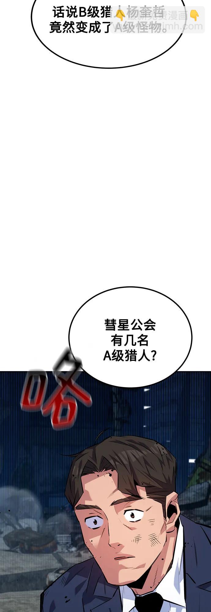 [第108话] 拯救34