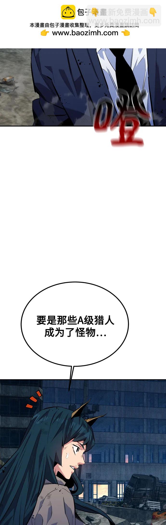 [第108话] 拯救35