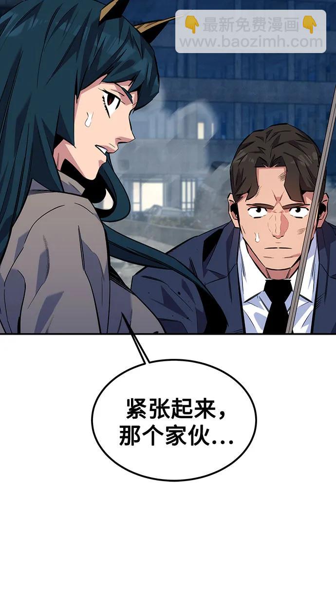 [第108话] 拯救39