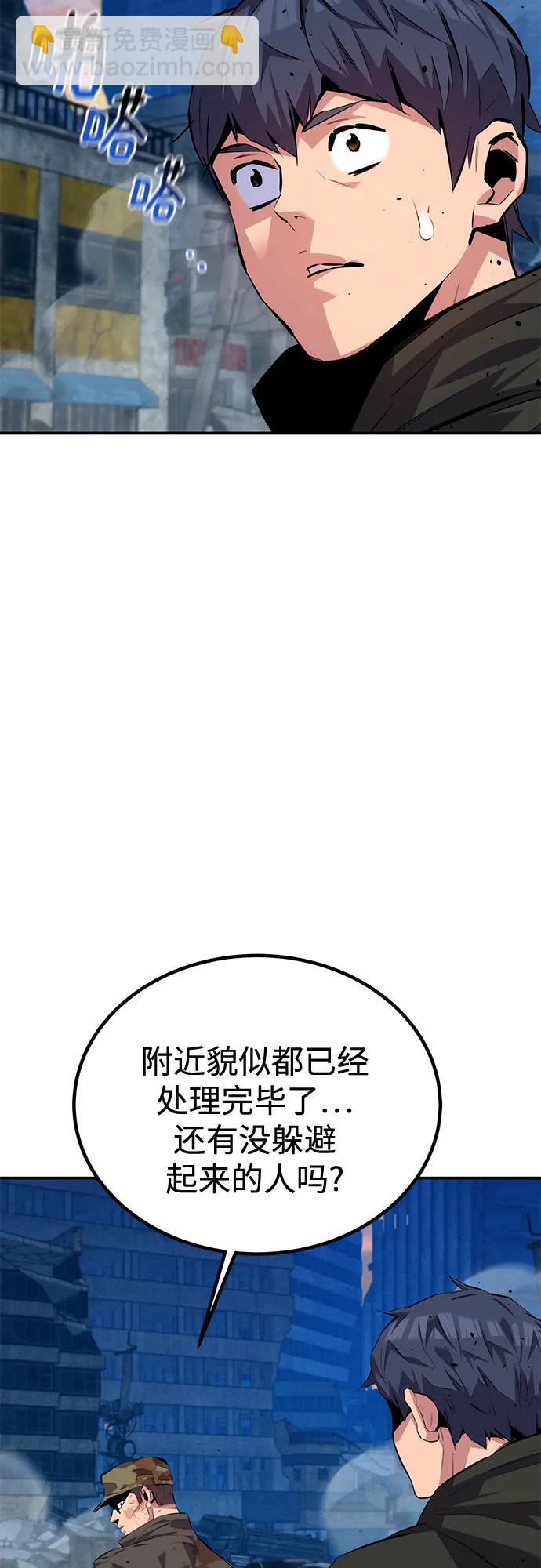 [第108话] 拯救4
