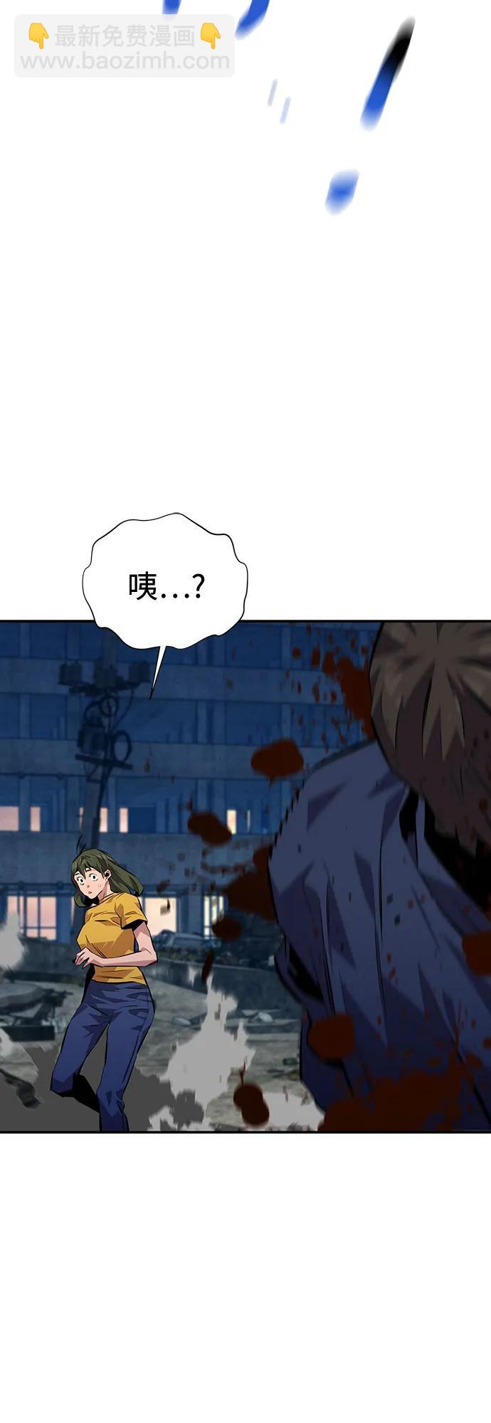 [第108话] 拯救43