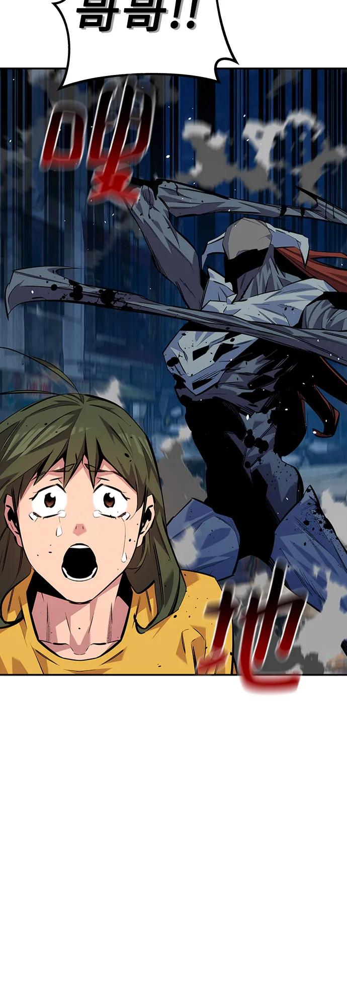 [第108话] 拯救45
