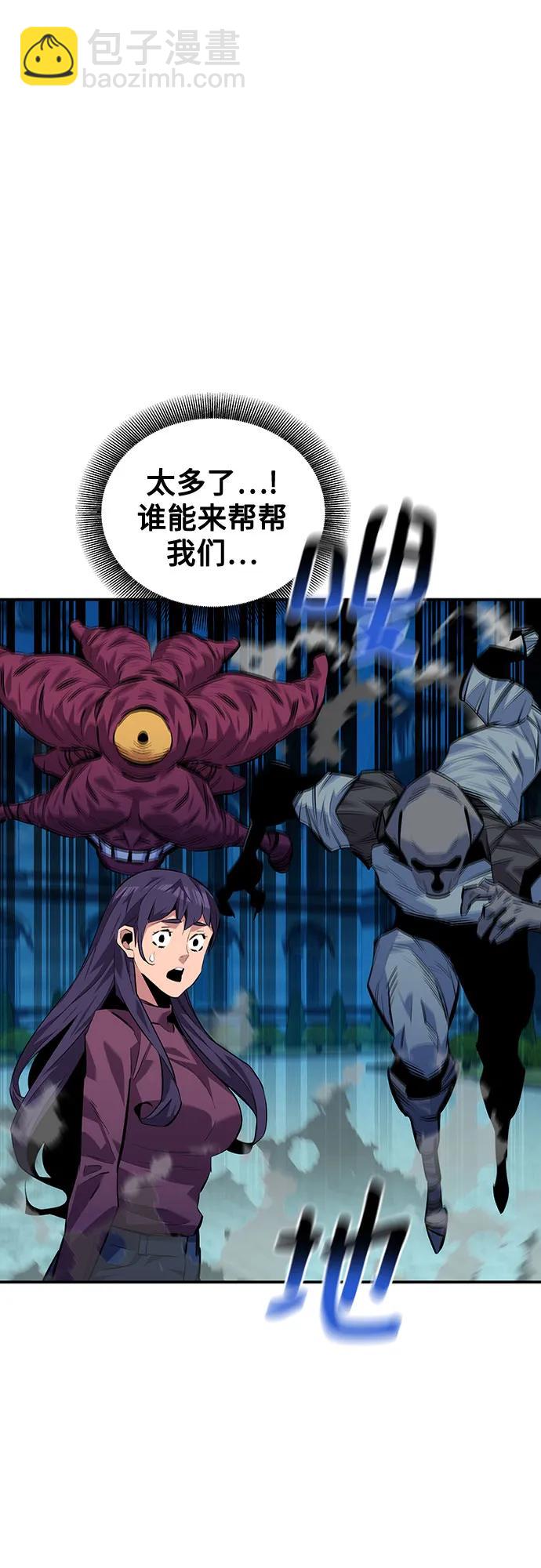 [第108话] 拯救58