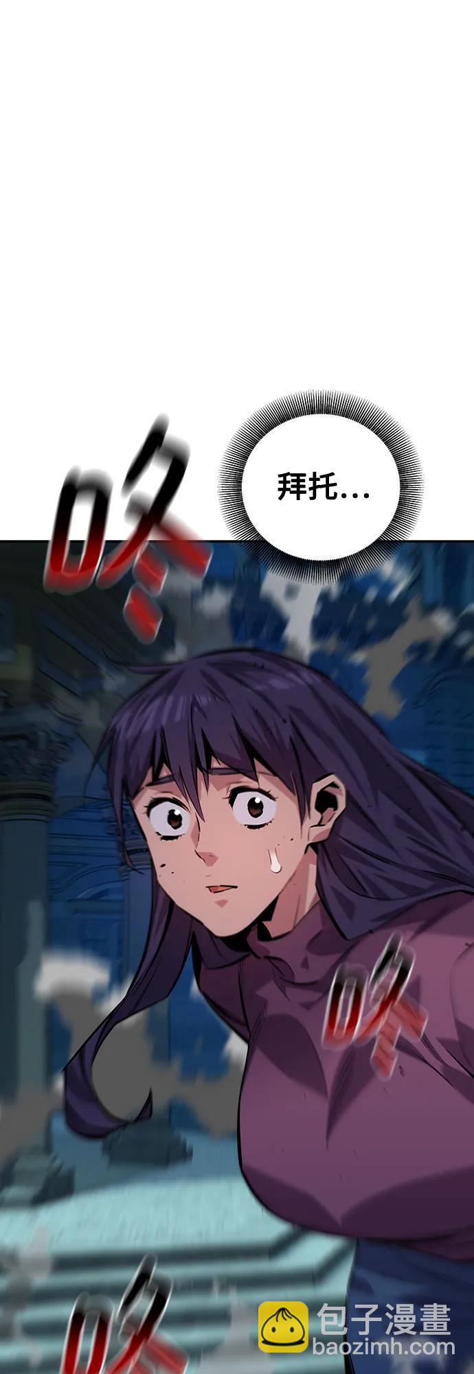 [第108话] 拯救59
