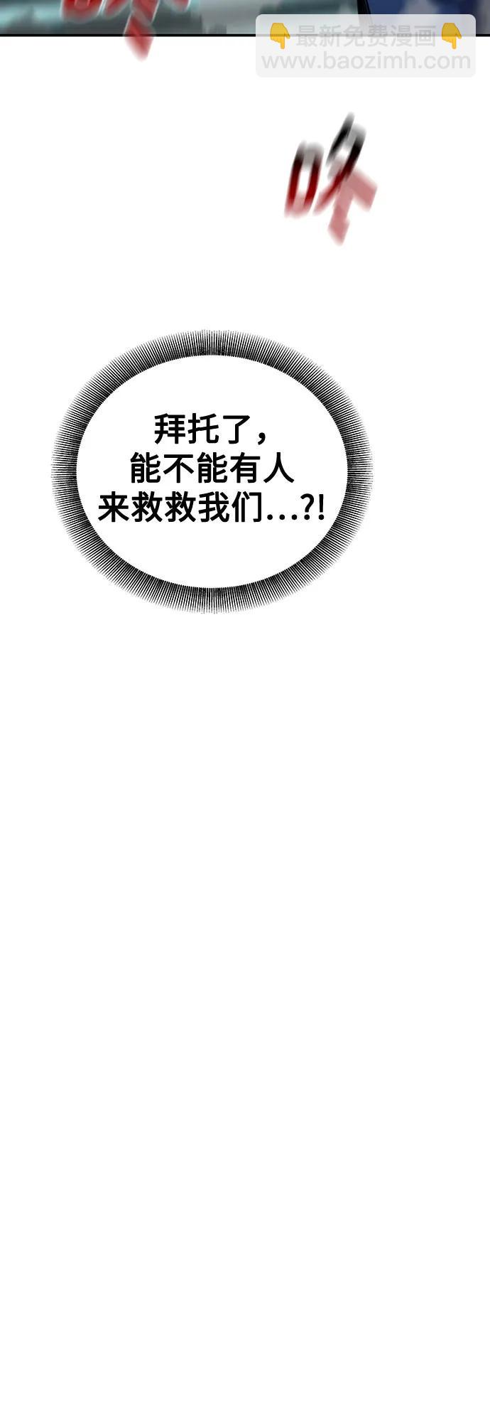 [第108话] 拯救60