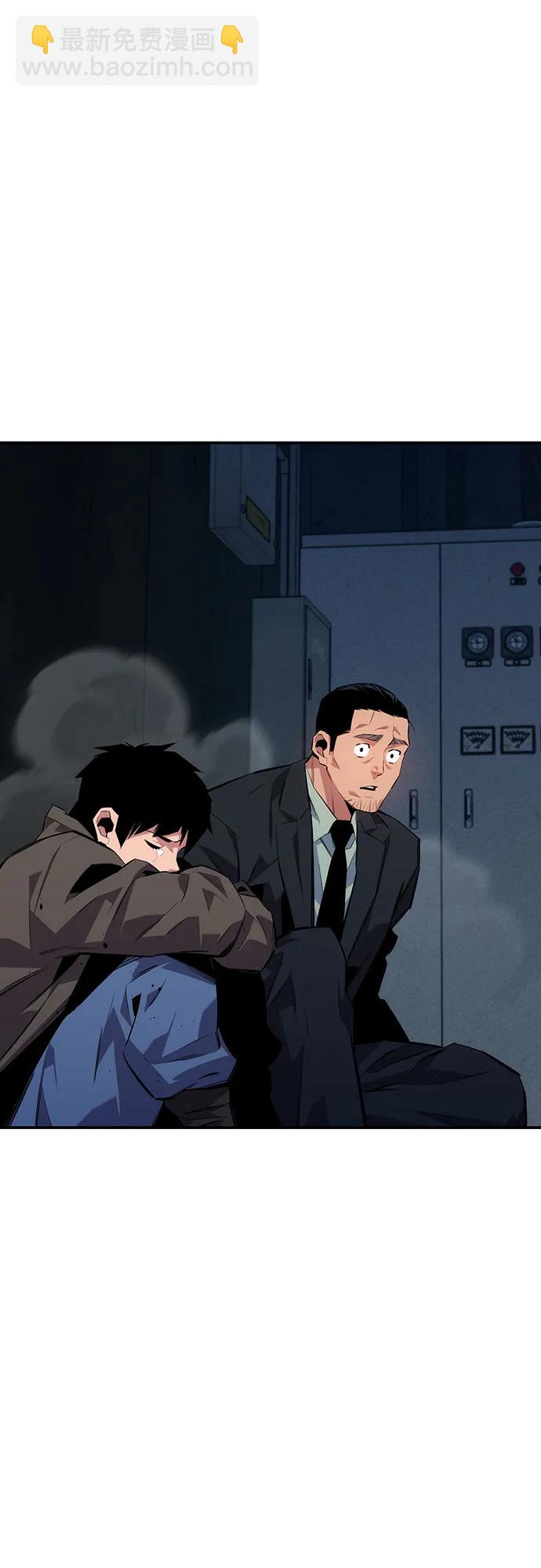 [第108话] 拯救62