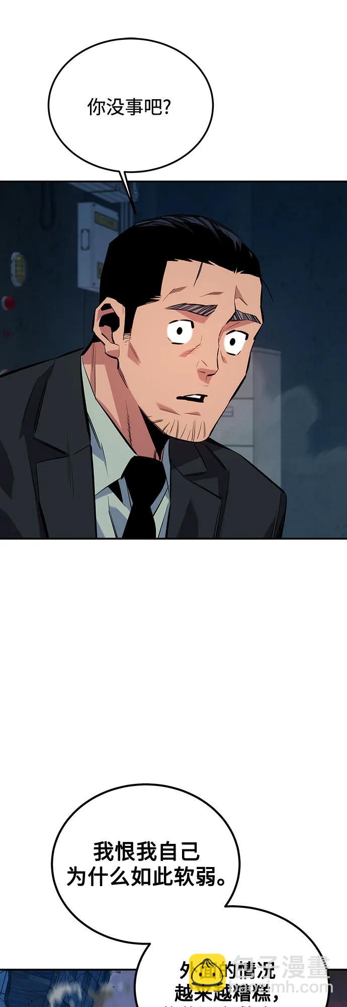 [第108话] 拯救64