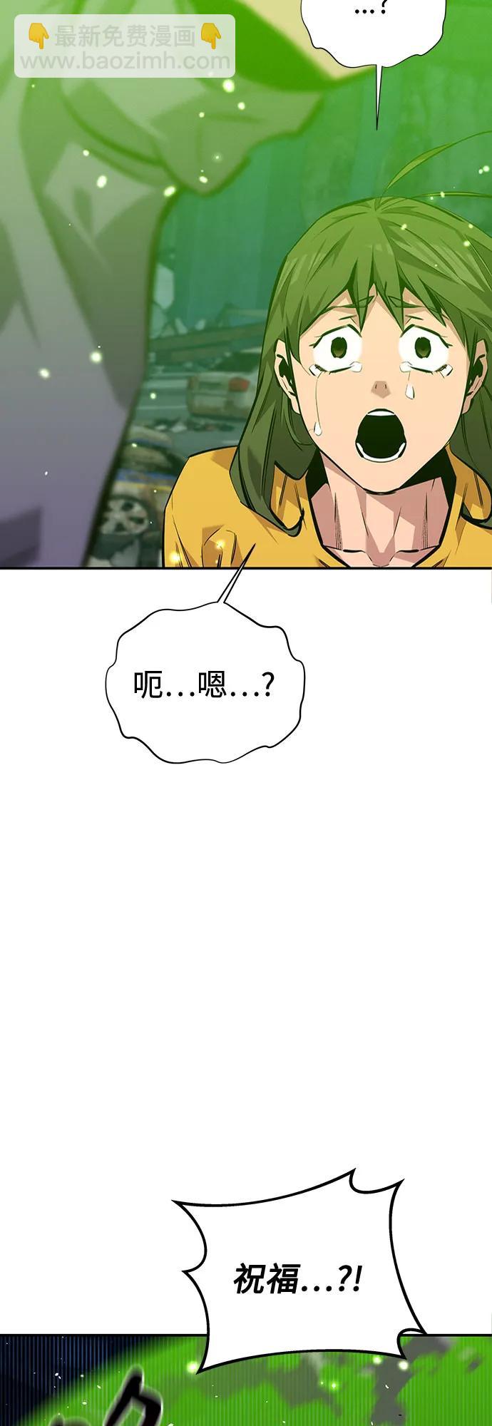 [第108话] 拯救70