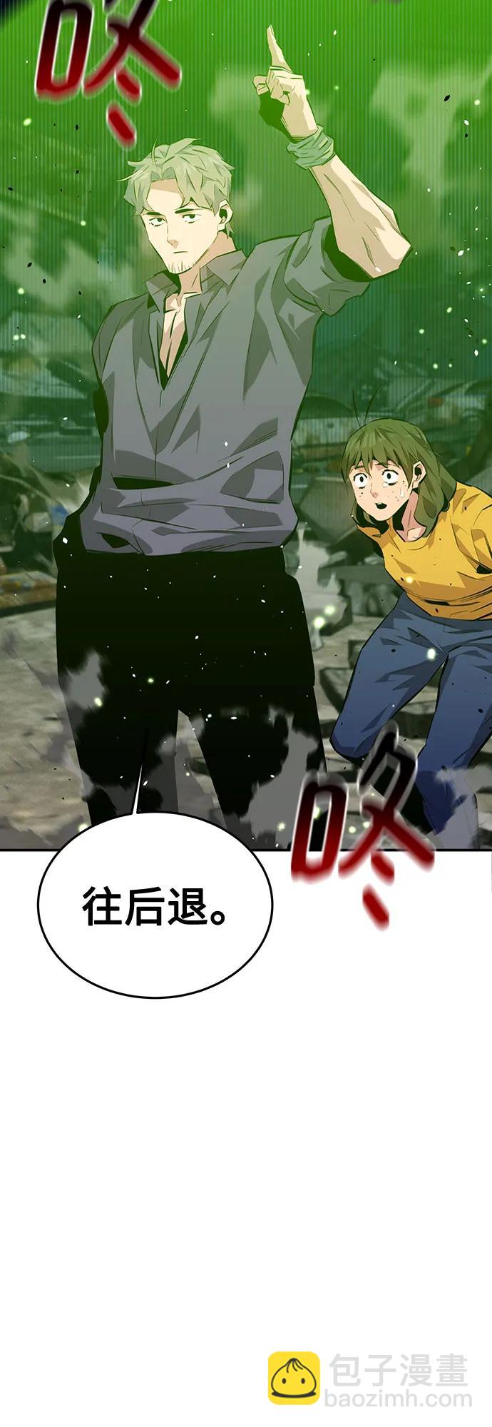 [第108话] 拯救71