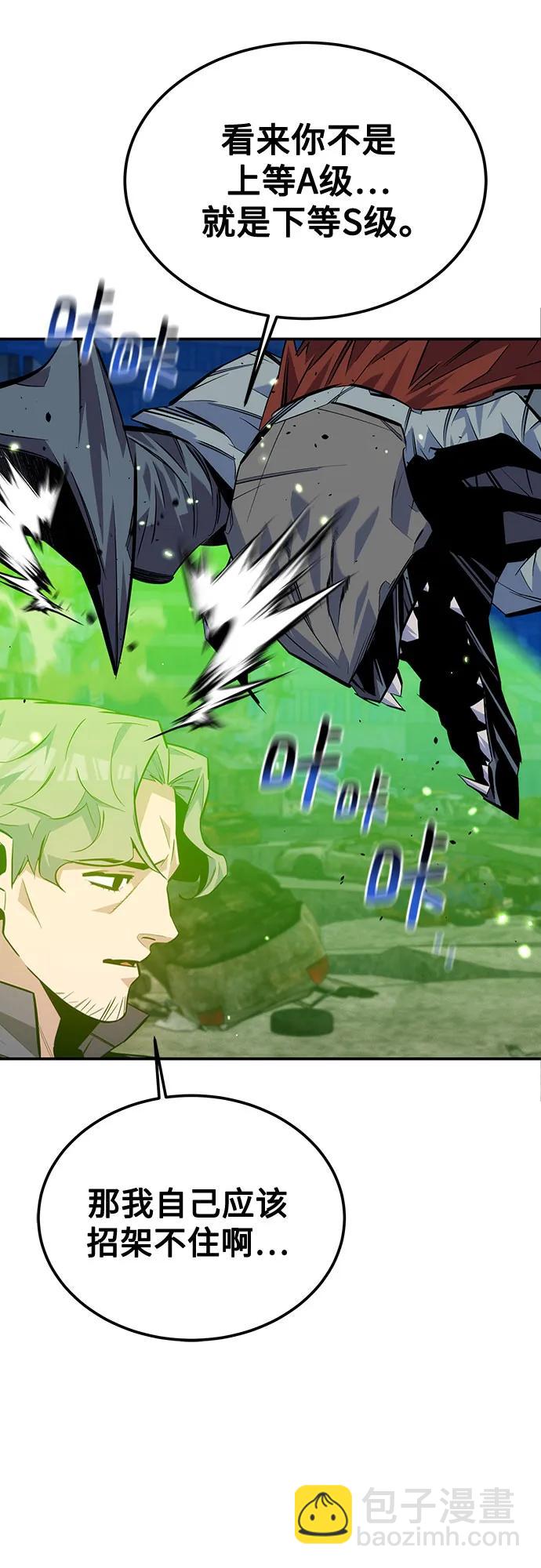 [第108话] 拯救72