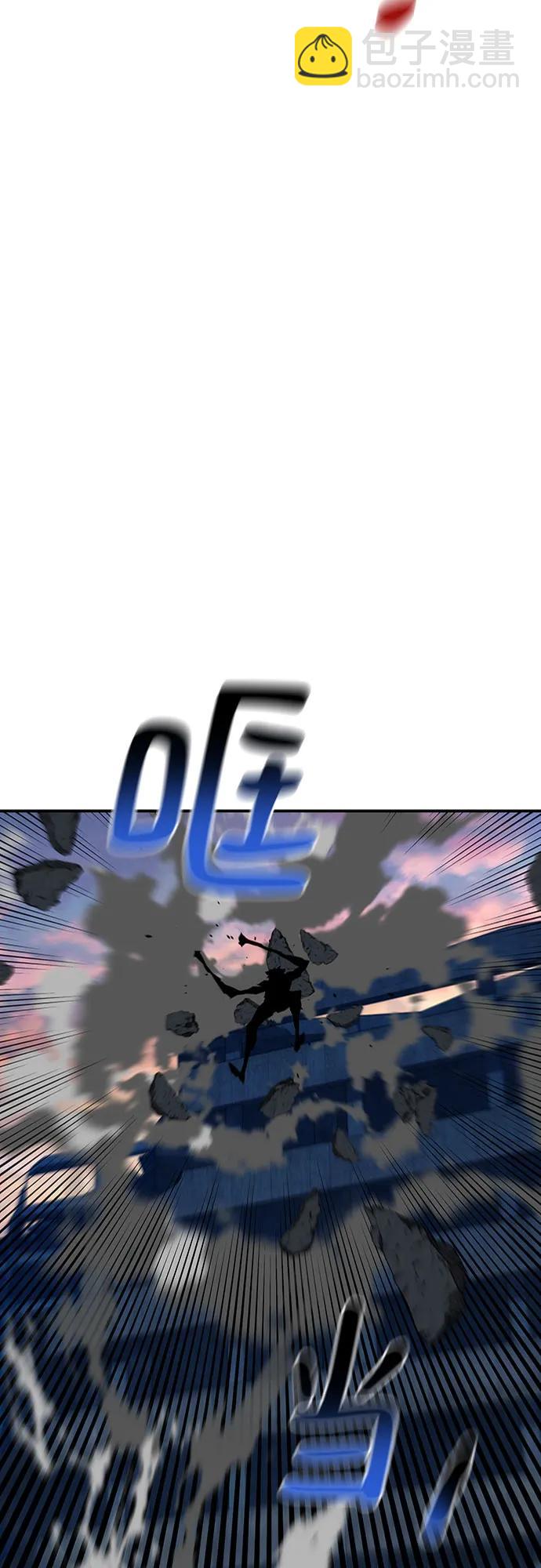 [第108话] 拯救75