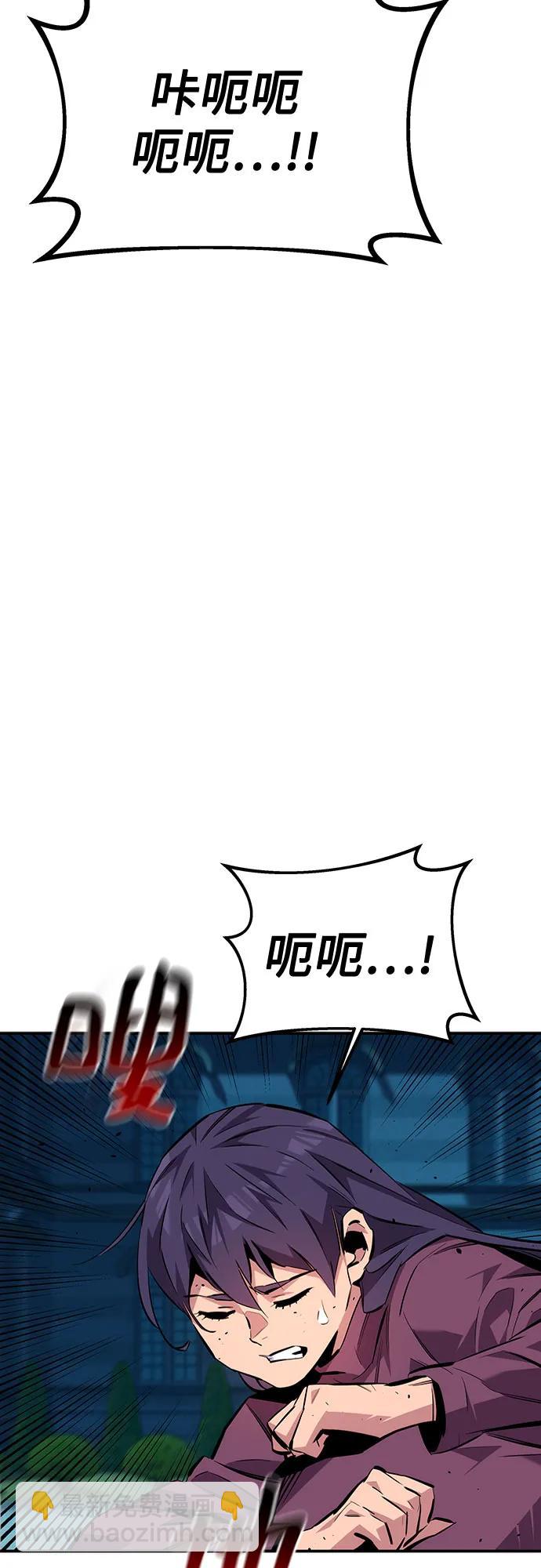 [第108话] 拯救79