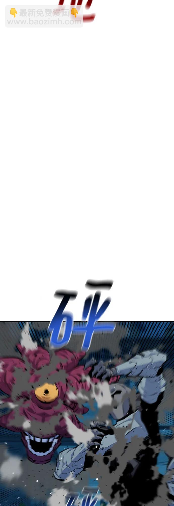 [第108话] 拯救80