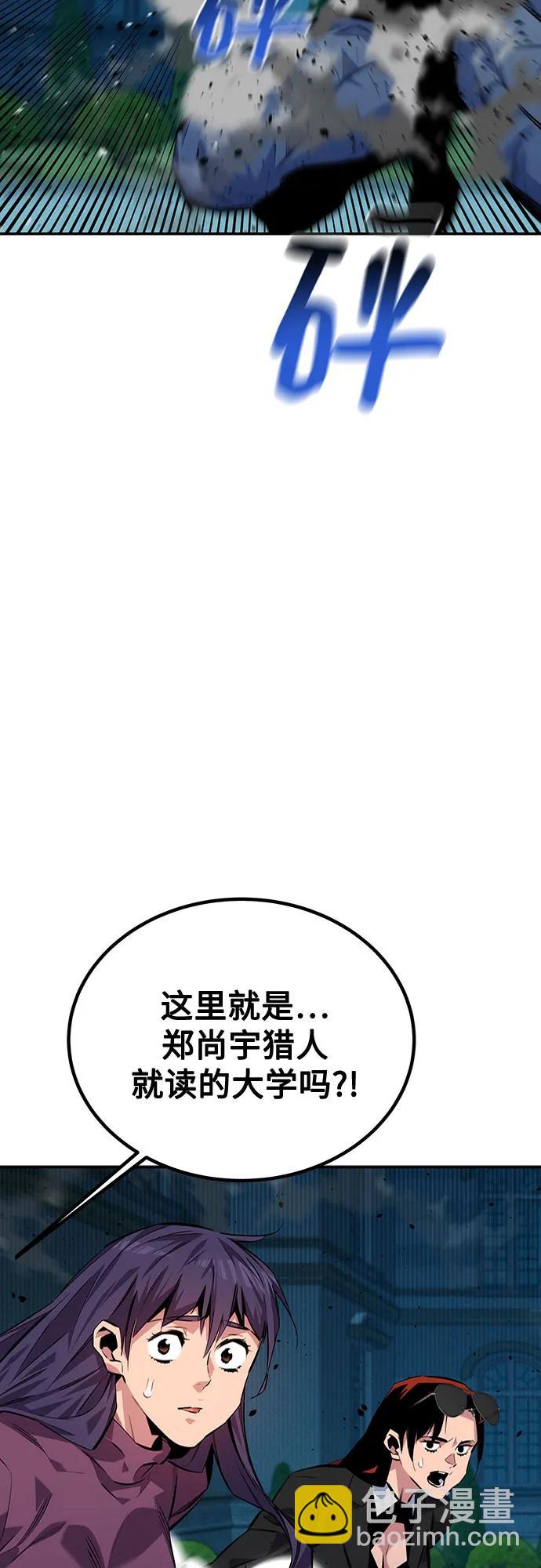 [第108话] 拯救81