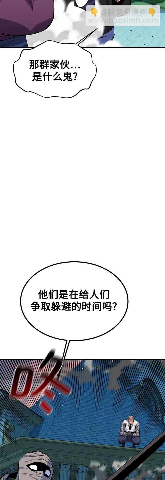 [第108话] 拯救82