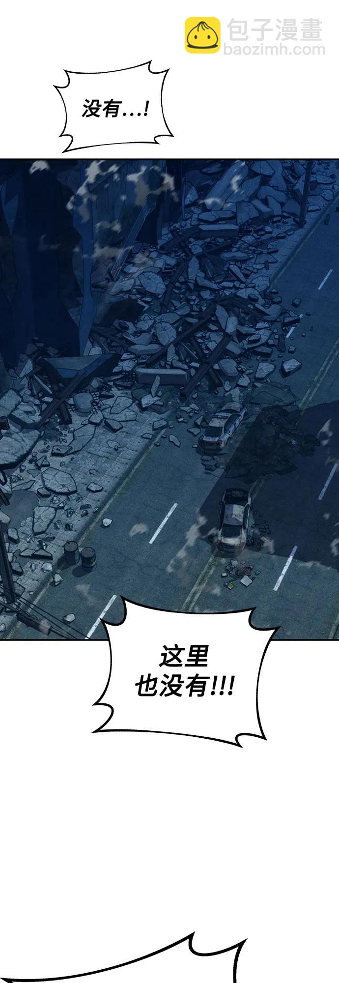 [第108话] 拯救87