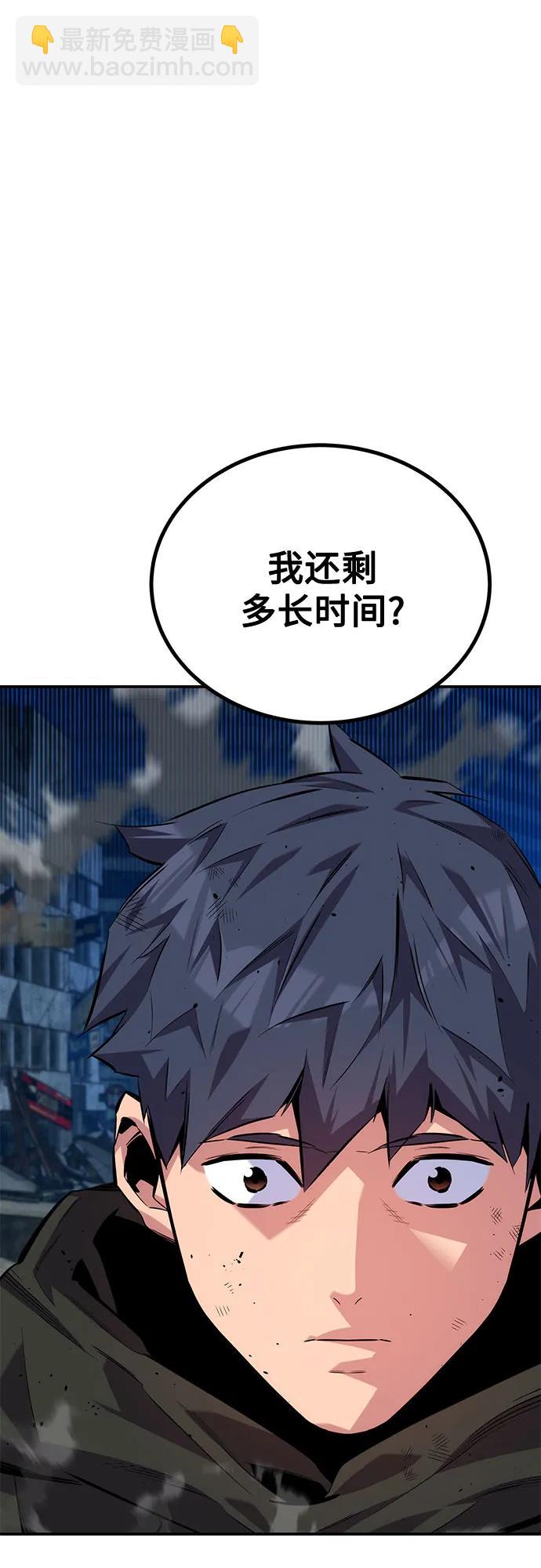 [第108话] 拯救9
