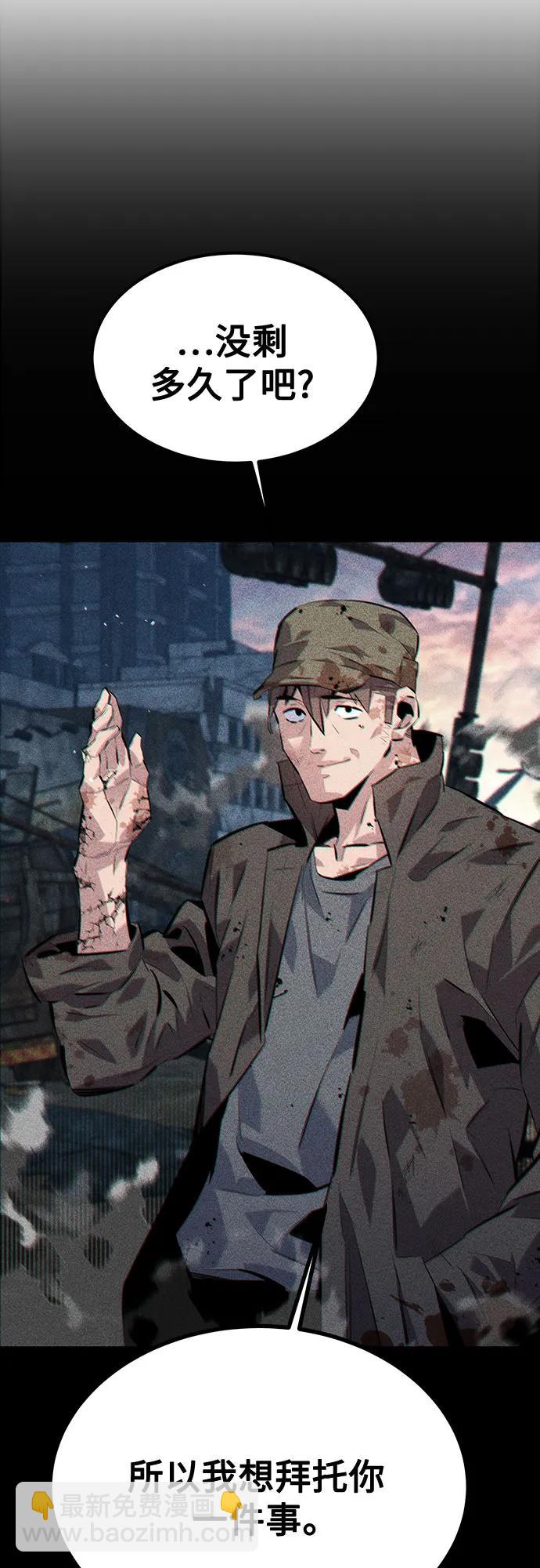 [第108话] 拯救90