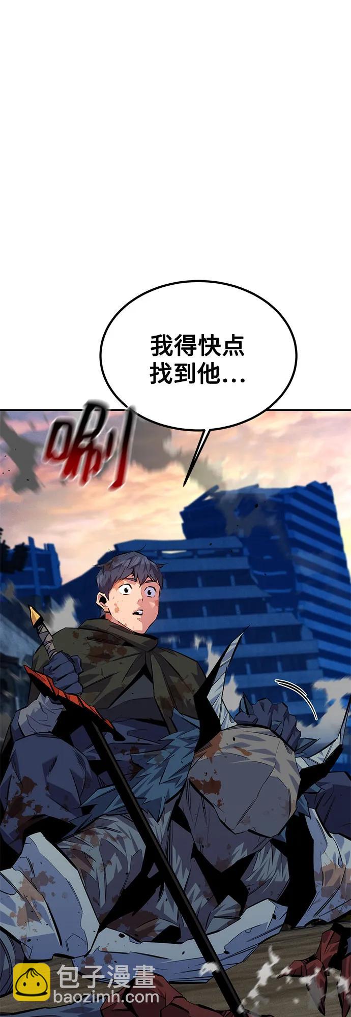 [第108话] 拯救93