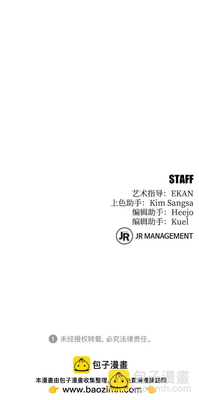 [第108话] 拯救95
