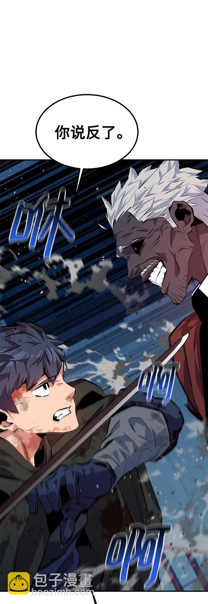 [第109话] 各司其职102