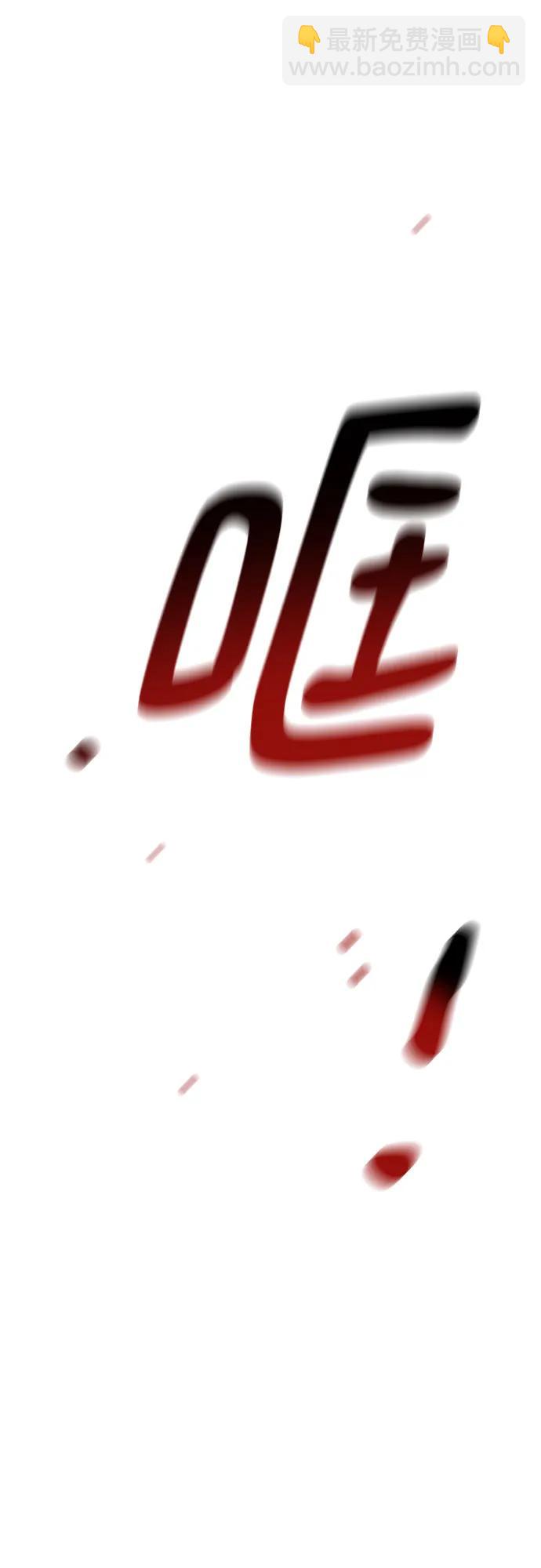 [第109话] 各司其职108