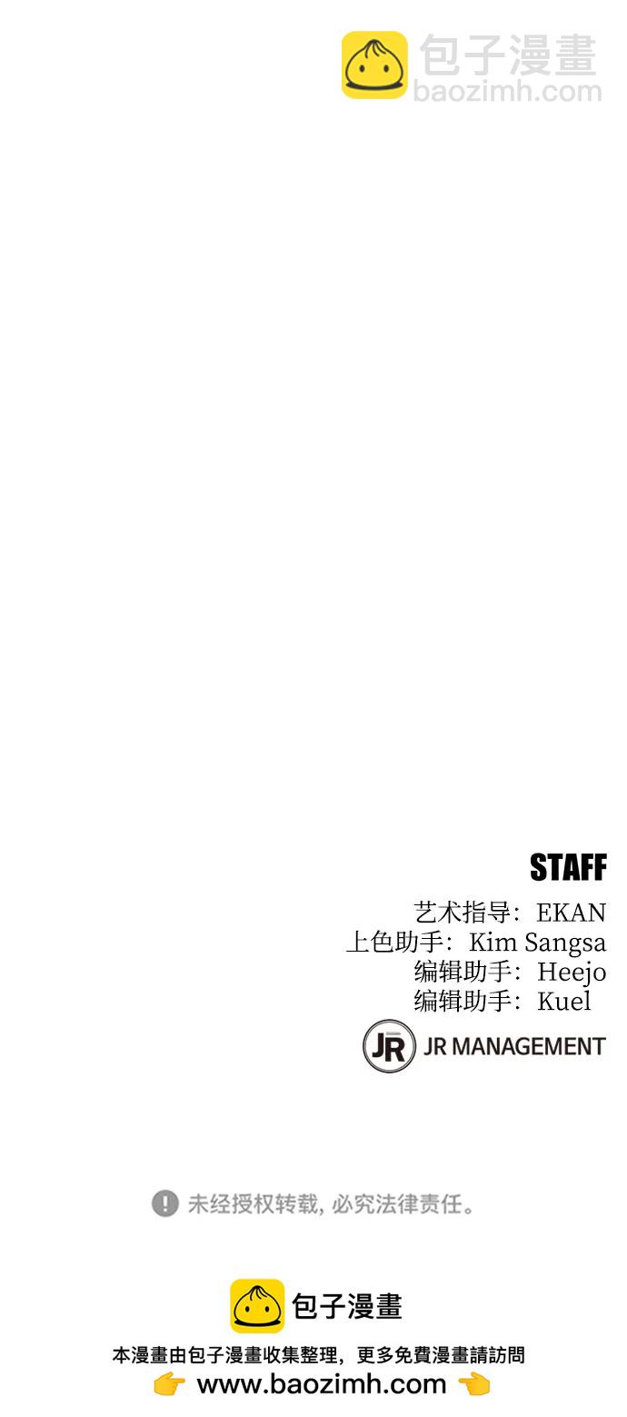[第109话] 各司其职109