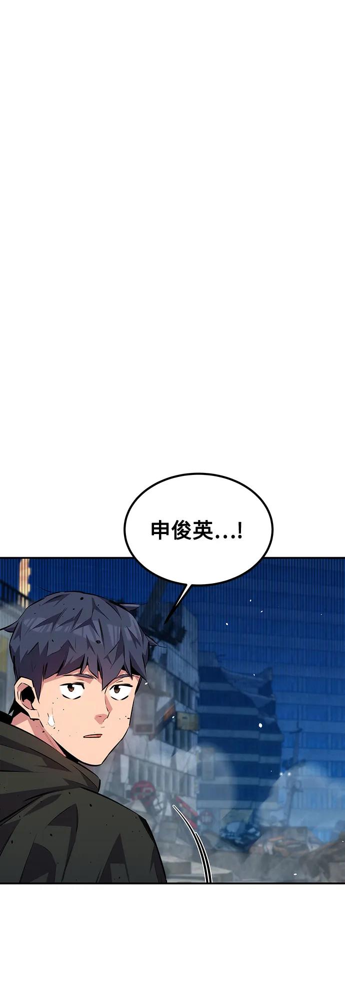 [第109话] 各司其职11