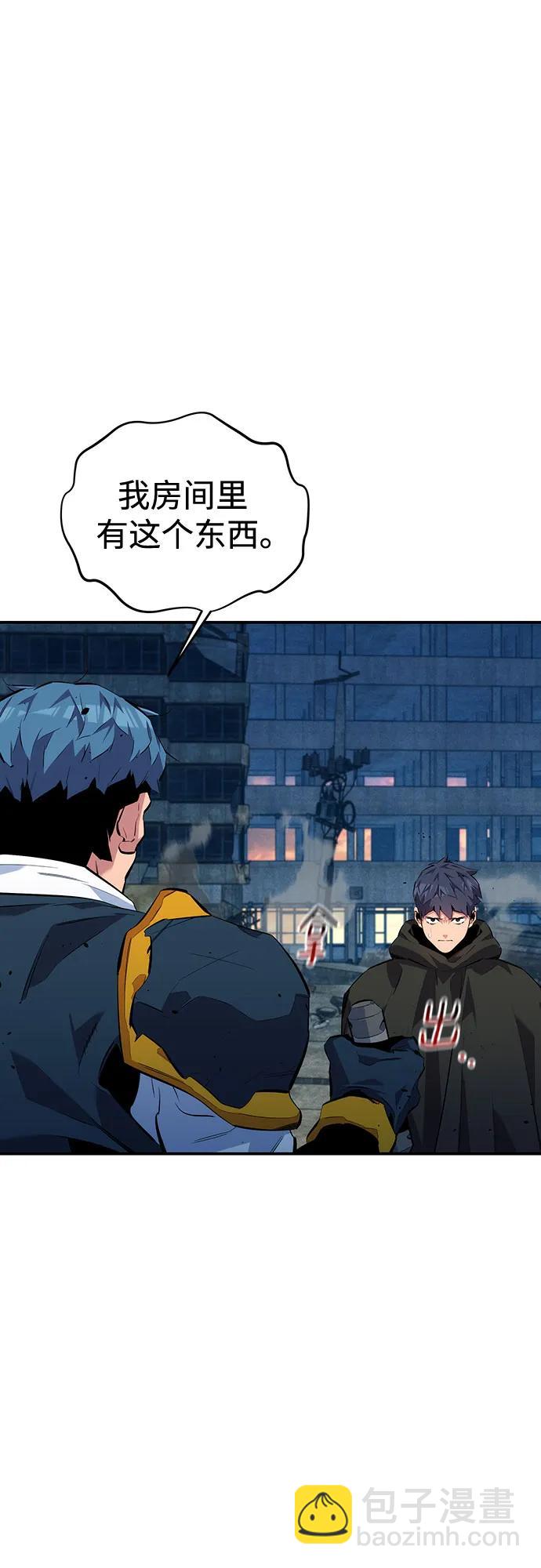 [第109话] 各司其职12
