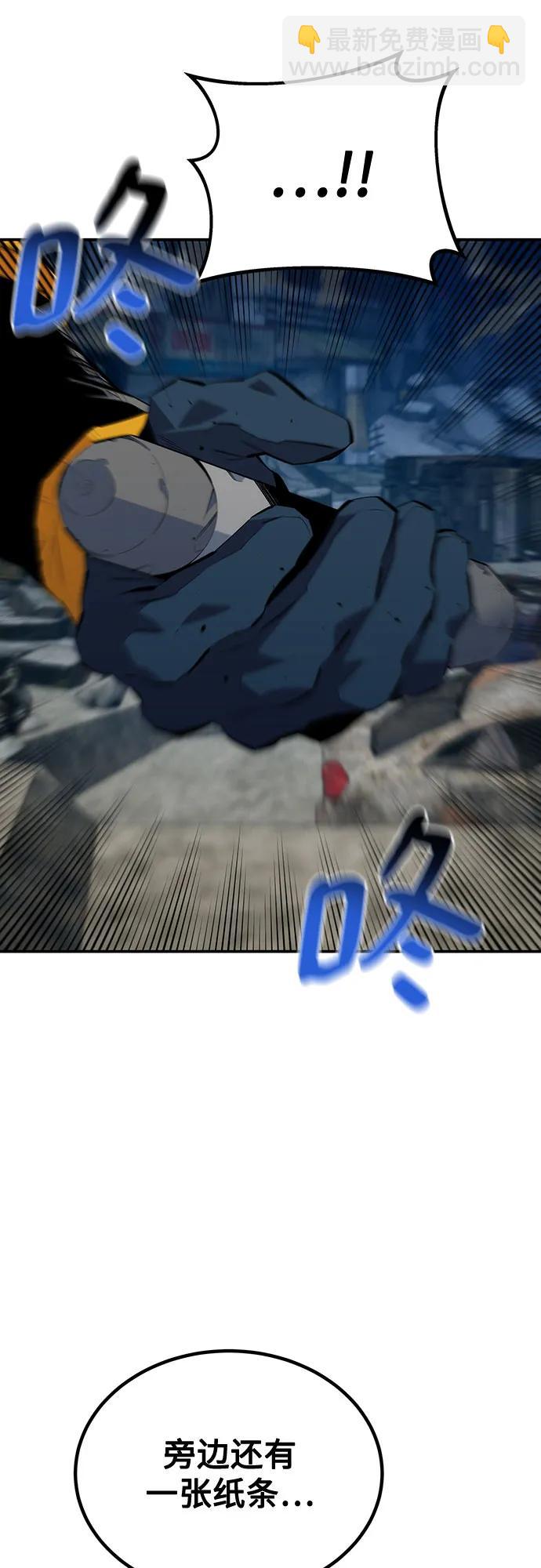[第109话] 各司其职13
