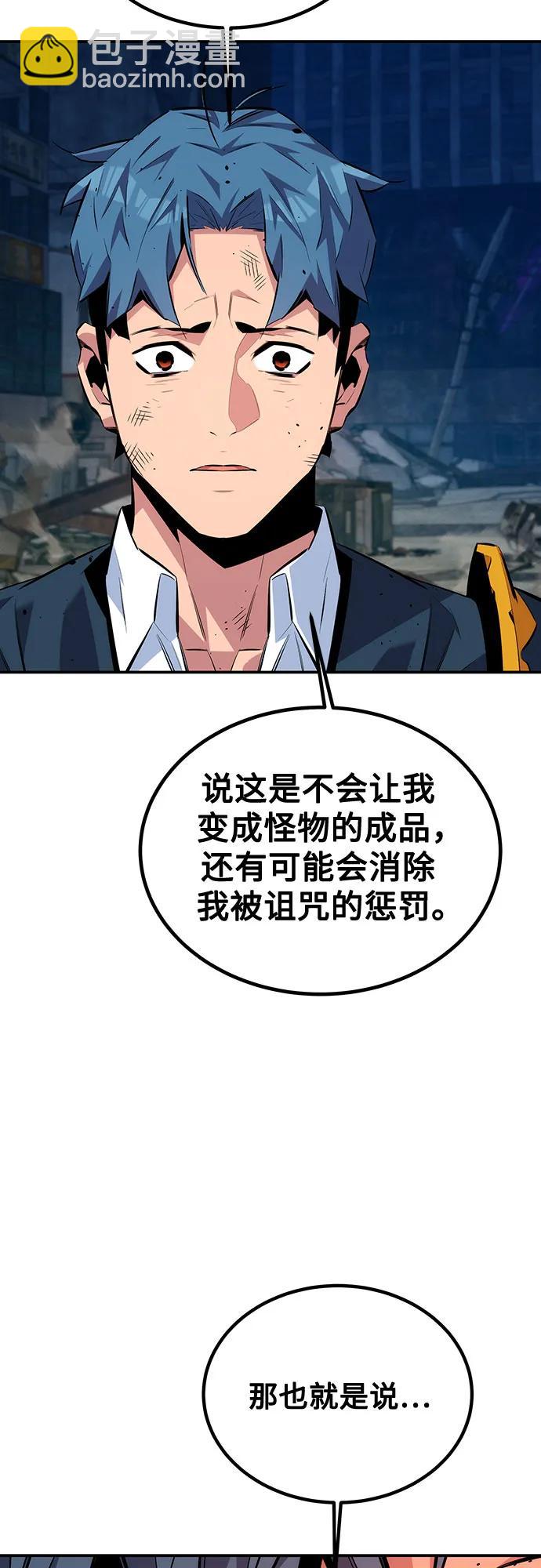 [第109话] 各司其职14