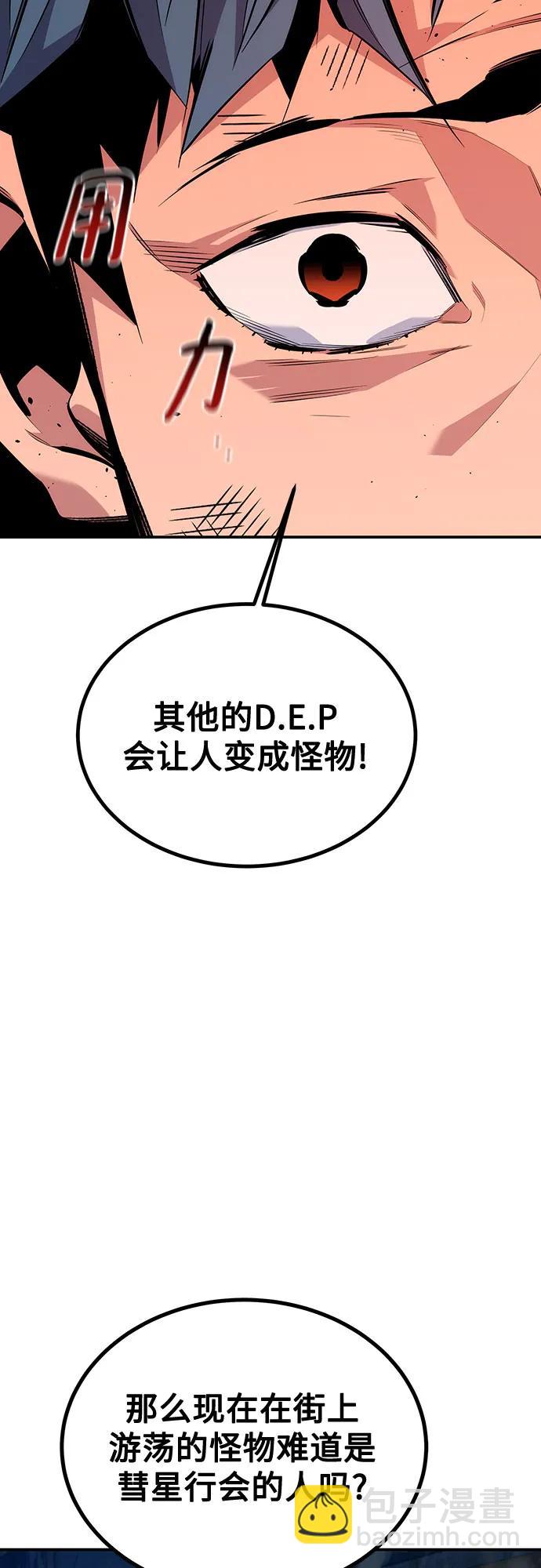 [第109话] 各司其职15