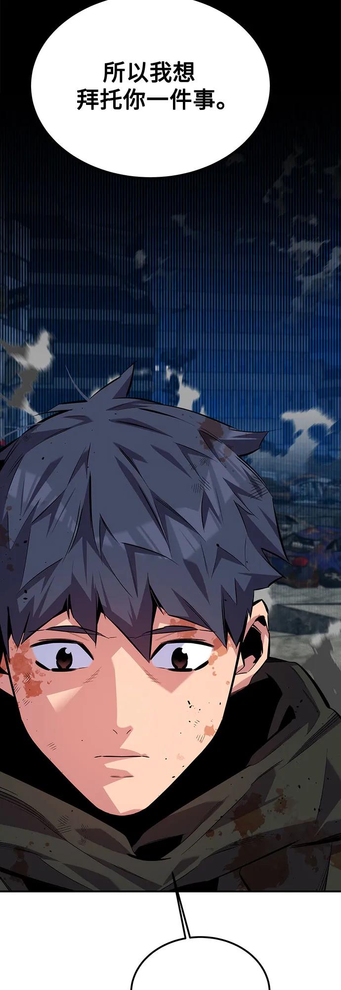 [第109话] 各司其职2
