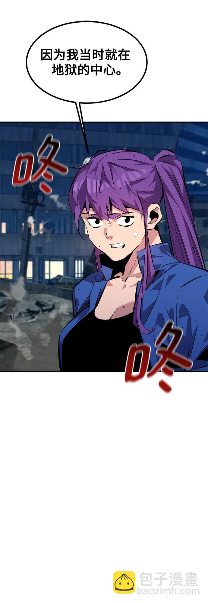 [第109话] 各司其职21