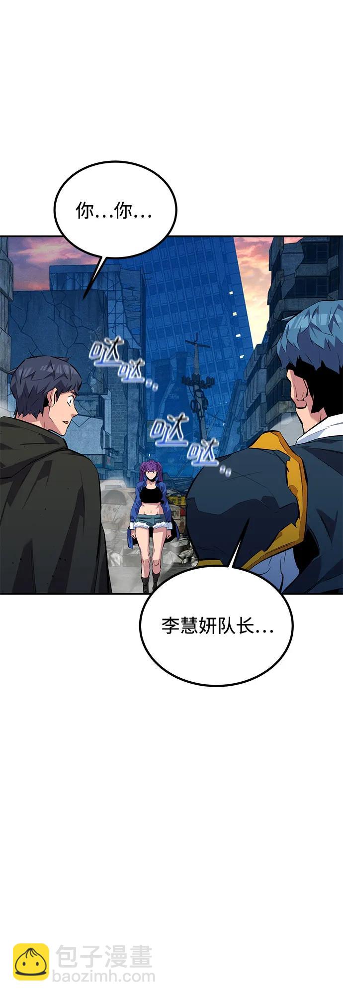 [第109话] 各司其职22