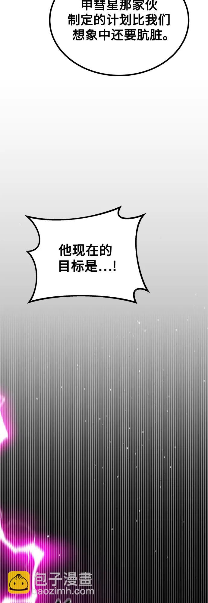 [第109话] 各司其职24