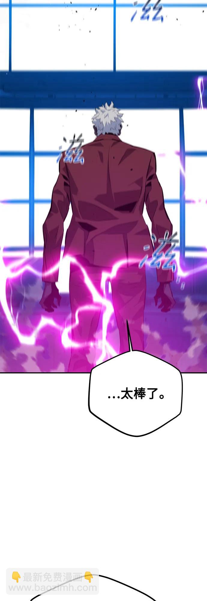 [第109话] 各司其职27
