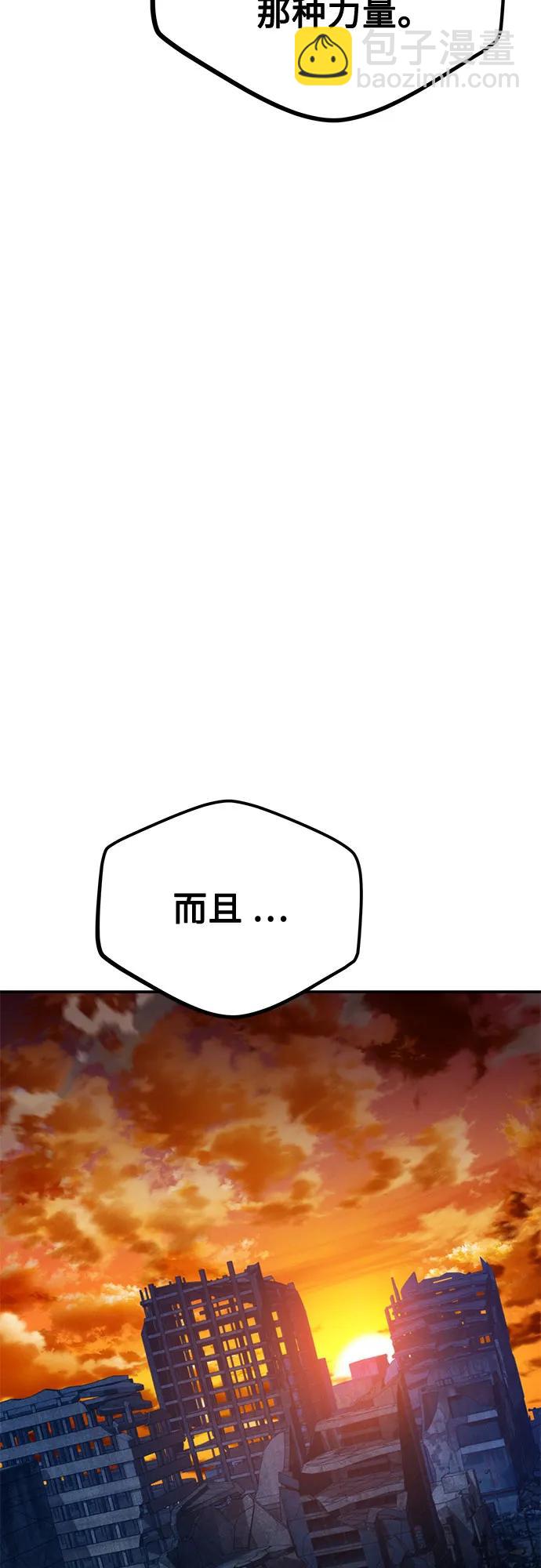 [第109话] 各司其职29