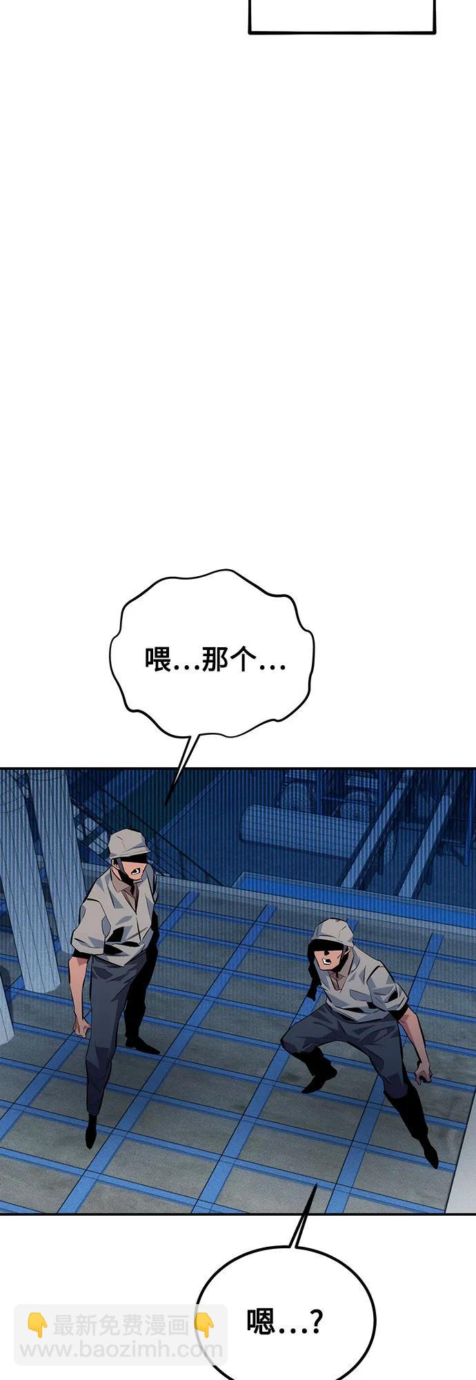 [第109话] 各司其职34