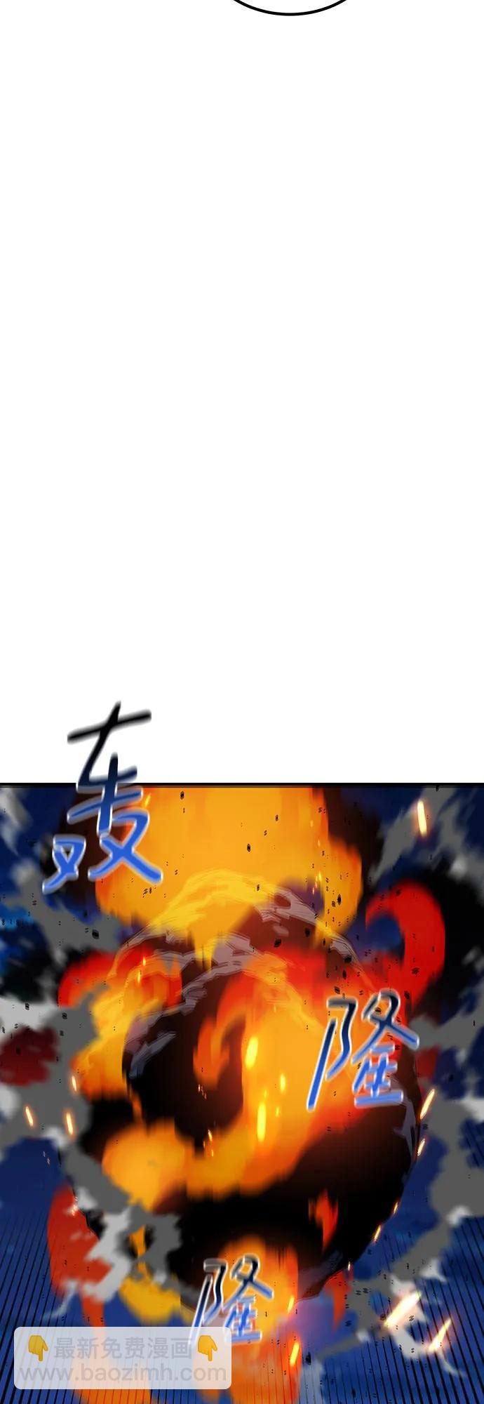 [第109话] 各司其职35