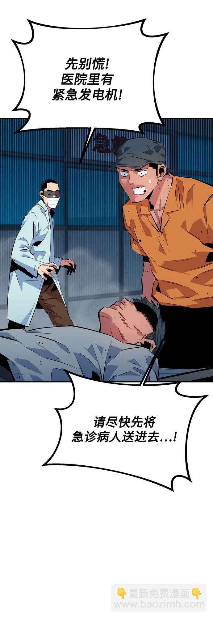[第109话] 各司其职42